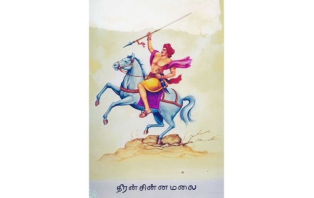 Theeran-Chinnamalai